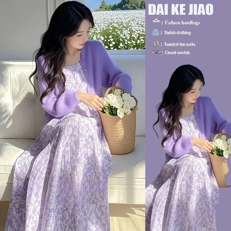 早春温柔系穿搭女2025新款减龄碎花吊带裙百搭针织开衫两件套装