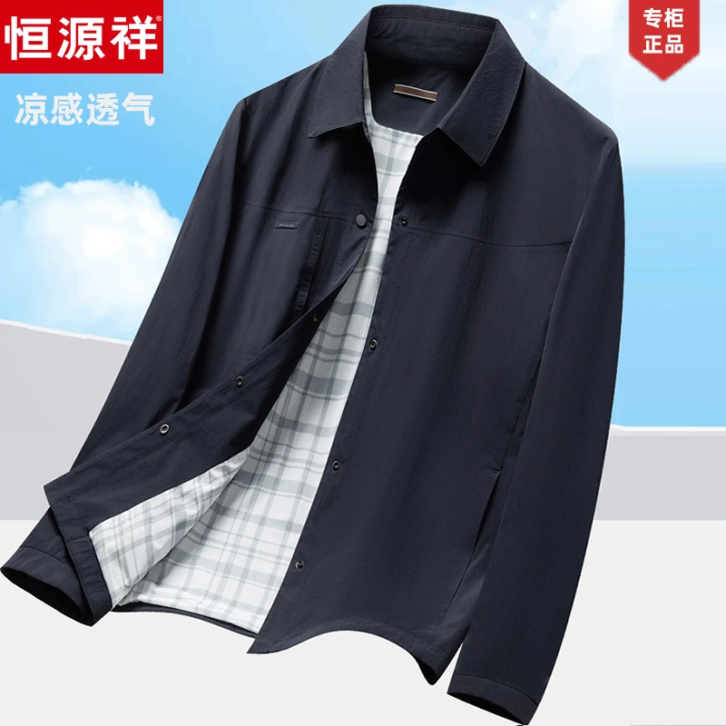 恒源祥（防晒空调夹克）夏季薄款中年商务行政冰丝凉感透气外套男装
