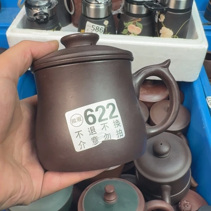 茶杯紫砂宜兴紫砂微瑕622