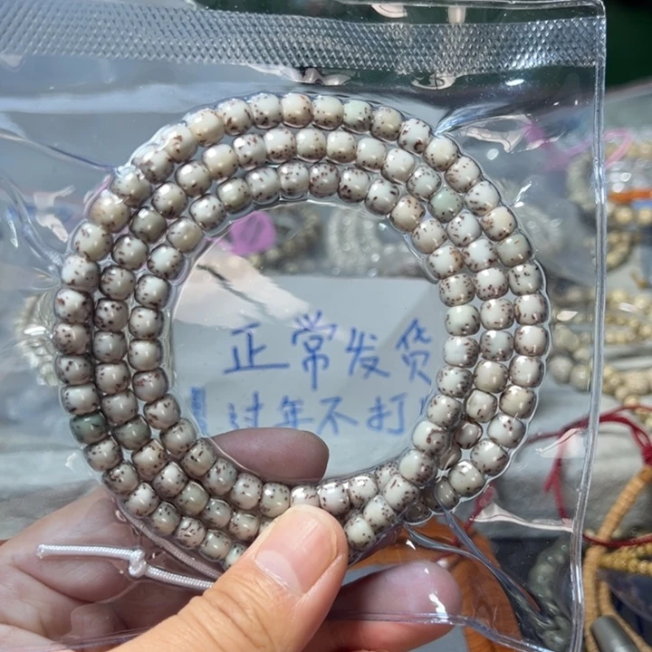 星月菩提手串河豚7×6老型石玉料108颗