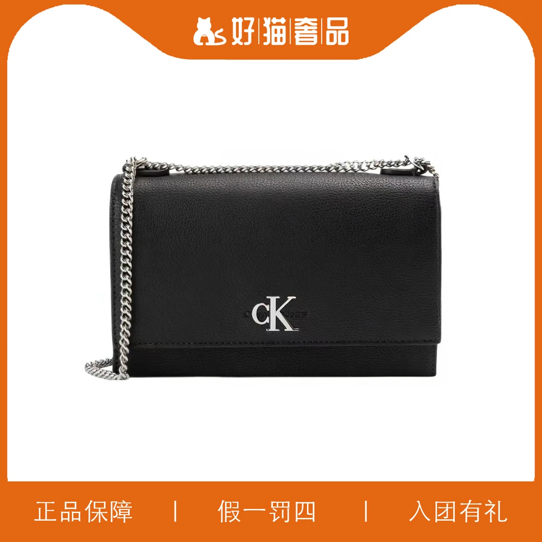 99新 Calvin Klein/凯文克莱 翻盖包/HM9095/21X12X6