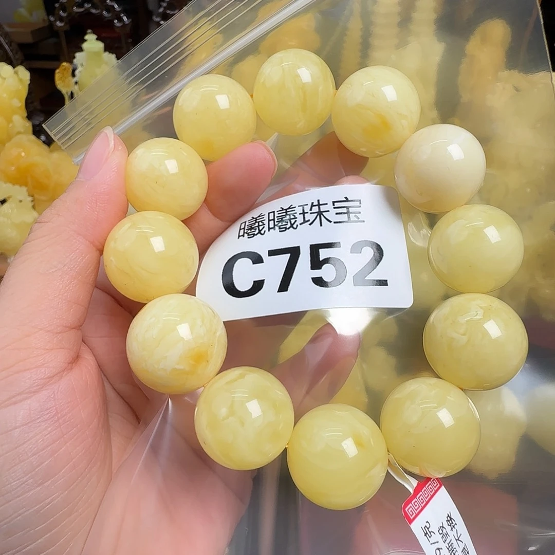 蜜蜡未镶嵌珠宝奇石微瑕20