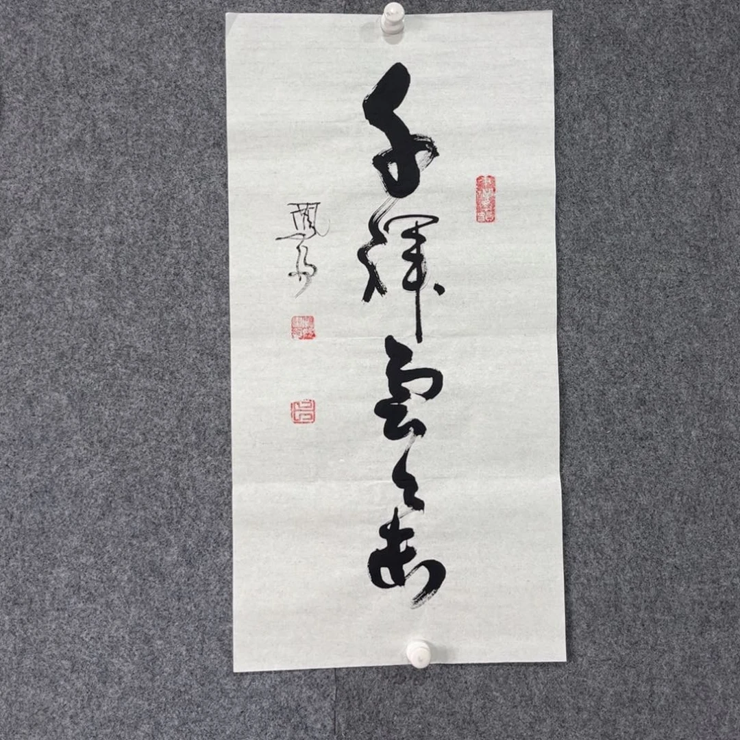 书法87卜凤阳老师作品