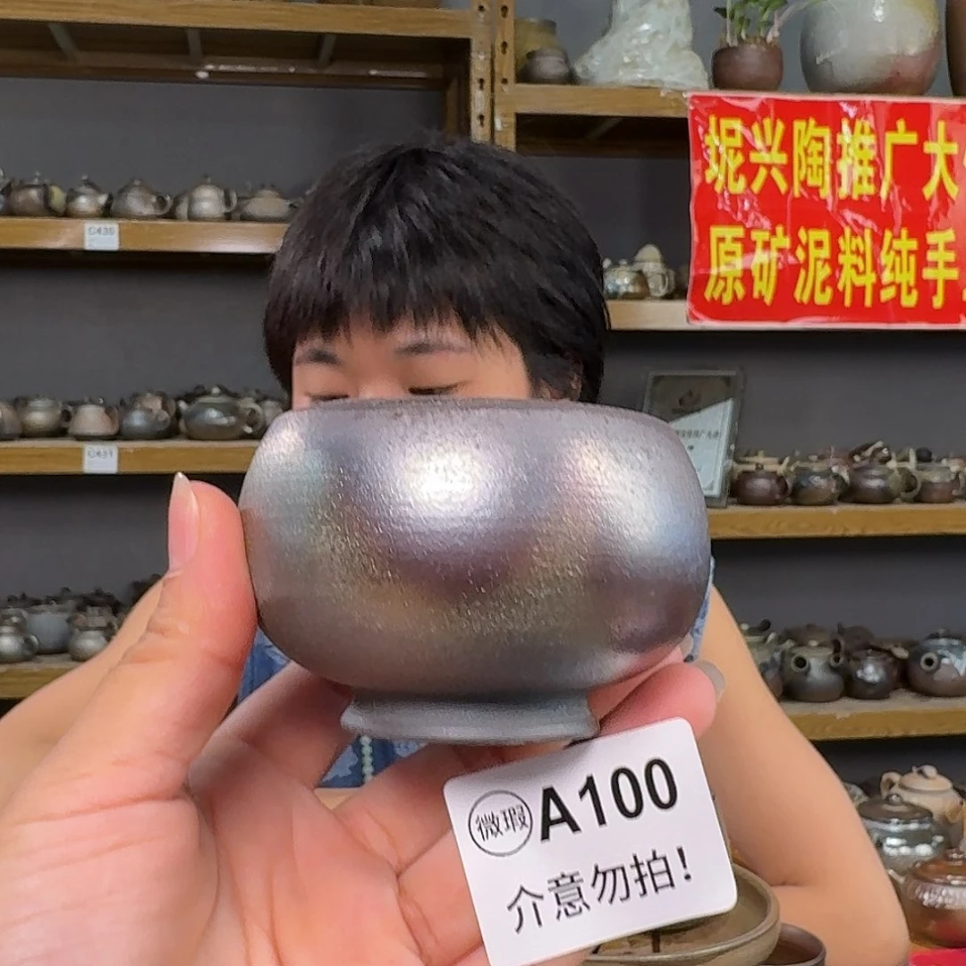 杯坭兴陶柴烧全手工原矿泥料杯