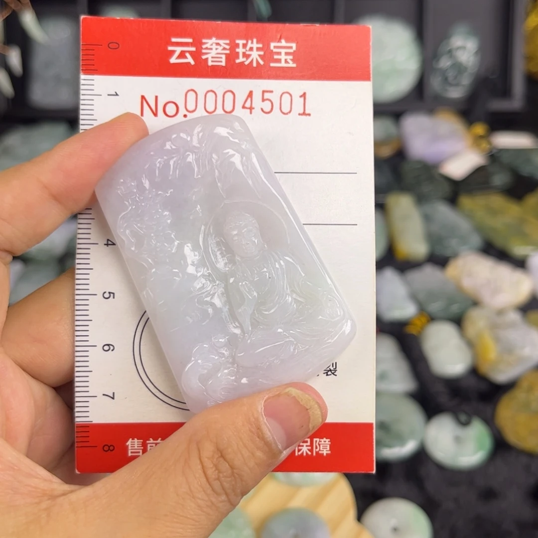 翡翠未镶嵌吊坠(赠链)47