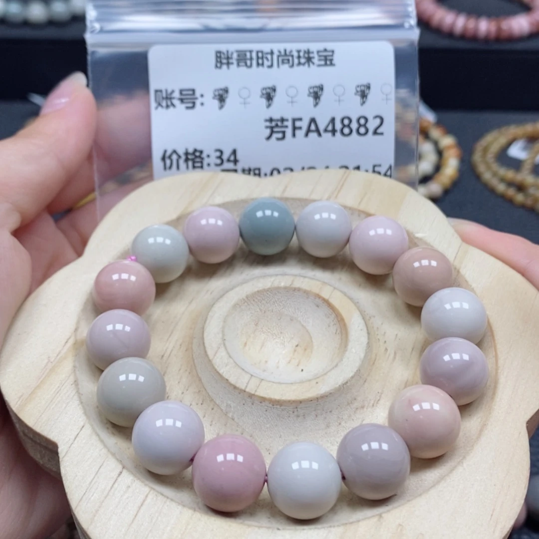 【闪购商品】石英质玉手串未镶嵌*****4882