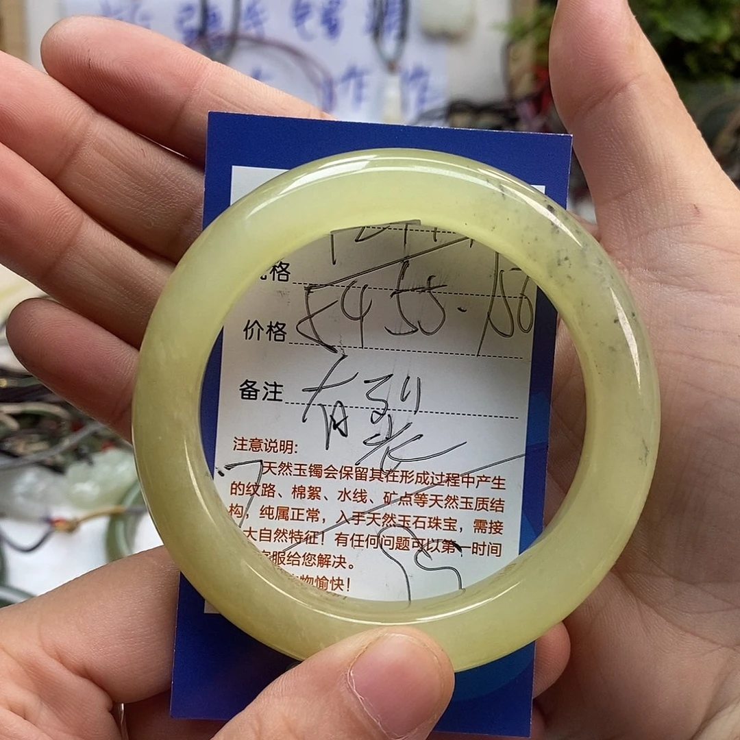 佐***佐和田玉未镶嵌手镯