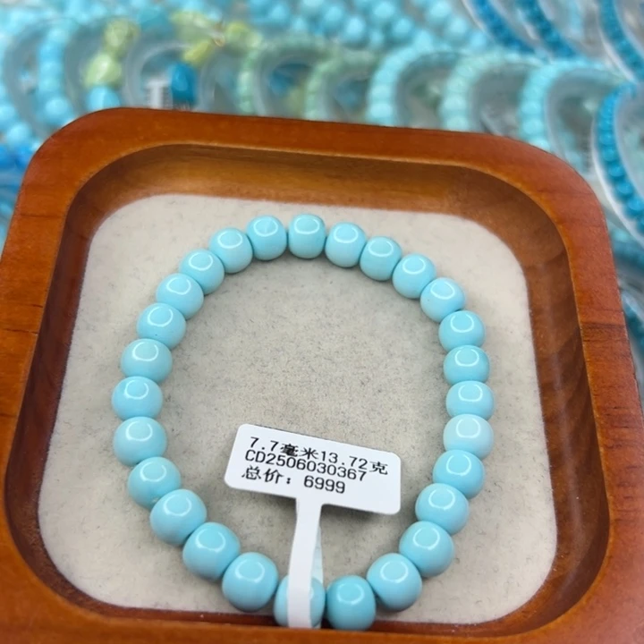 绿松石未镶嵌手链