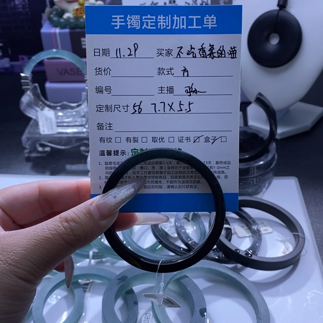 定制翡翠未镶嵌成品买断