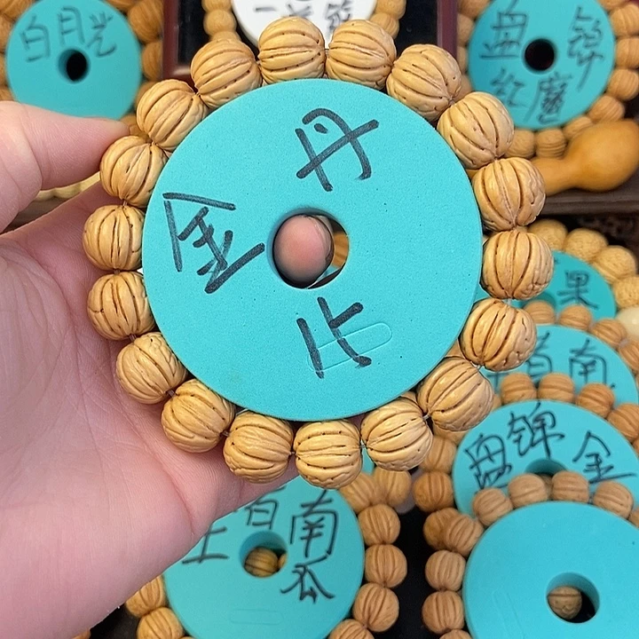 胖***子精品金丹桃核手串