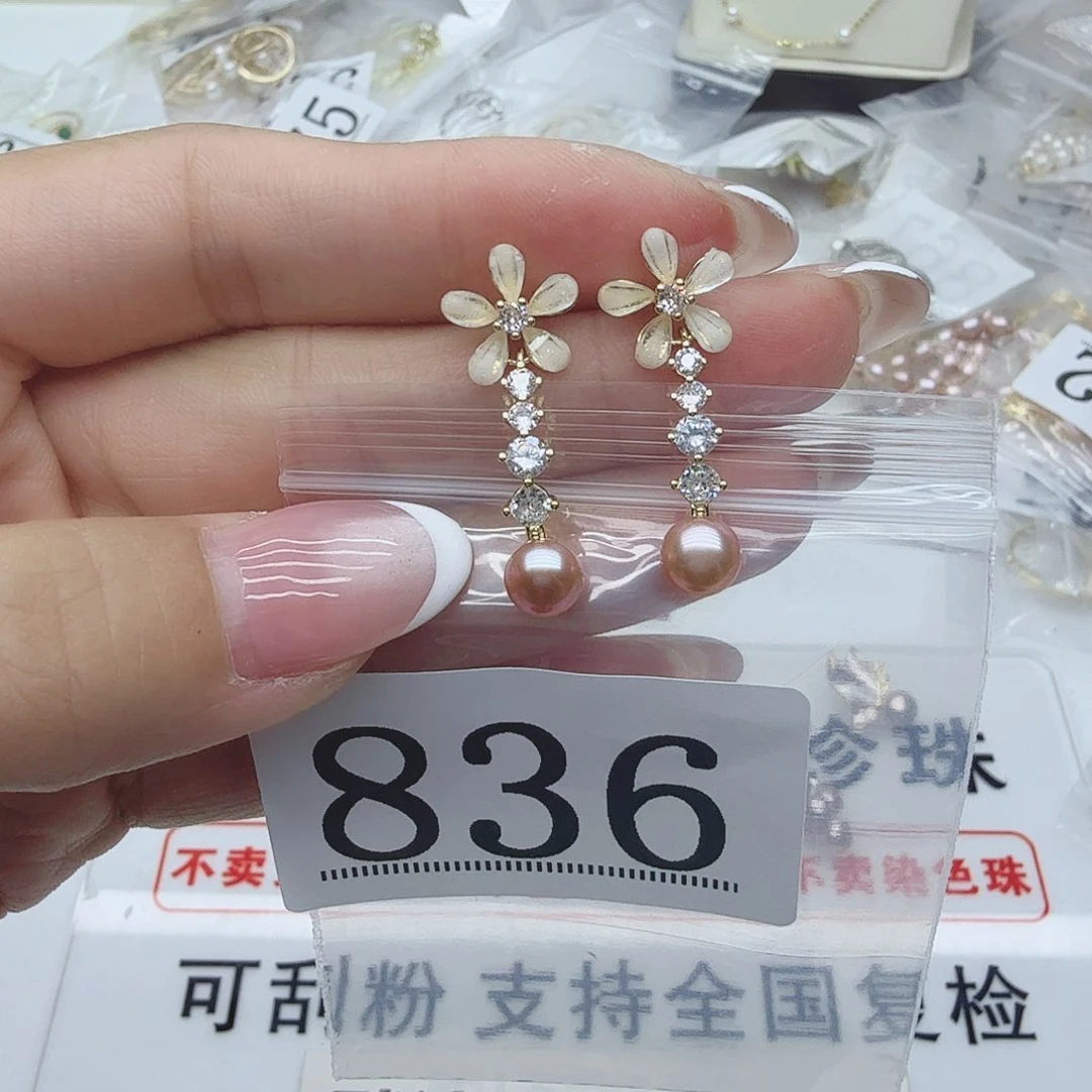 合金淡水珍珠珠宝奇石836
