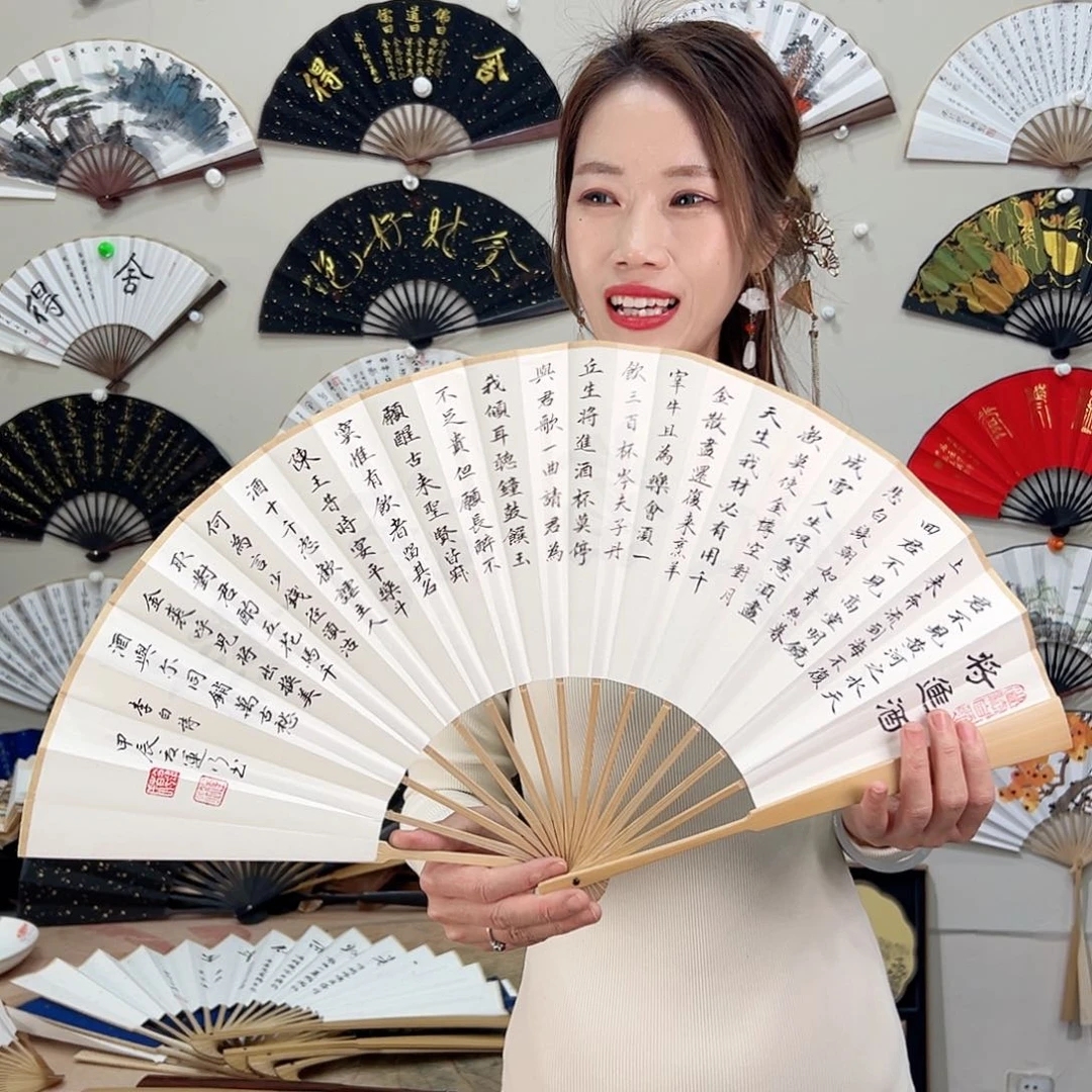 书法十寸玉竹-文玩扇-手写-粘好发出