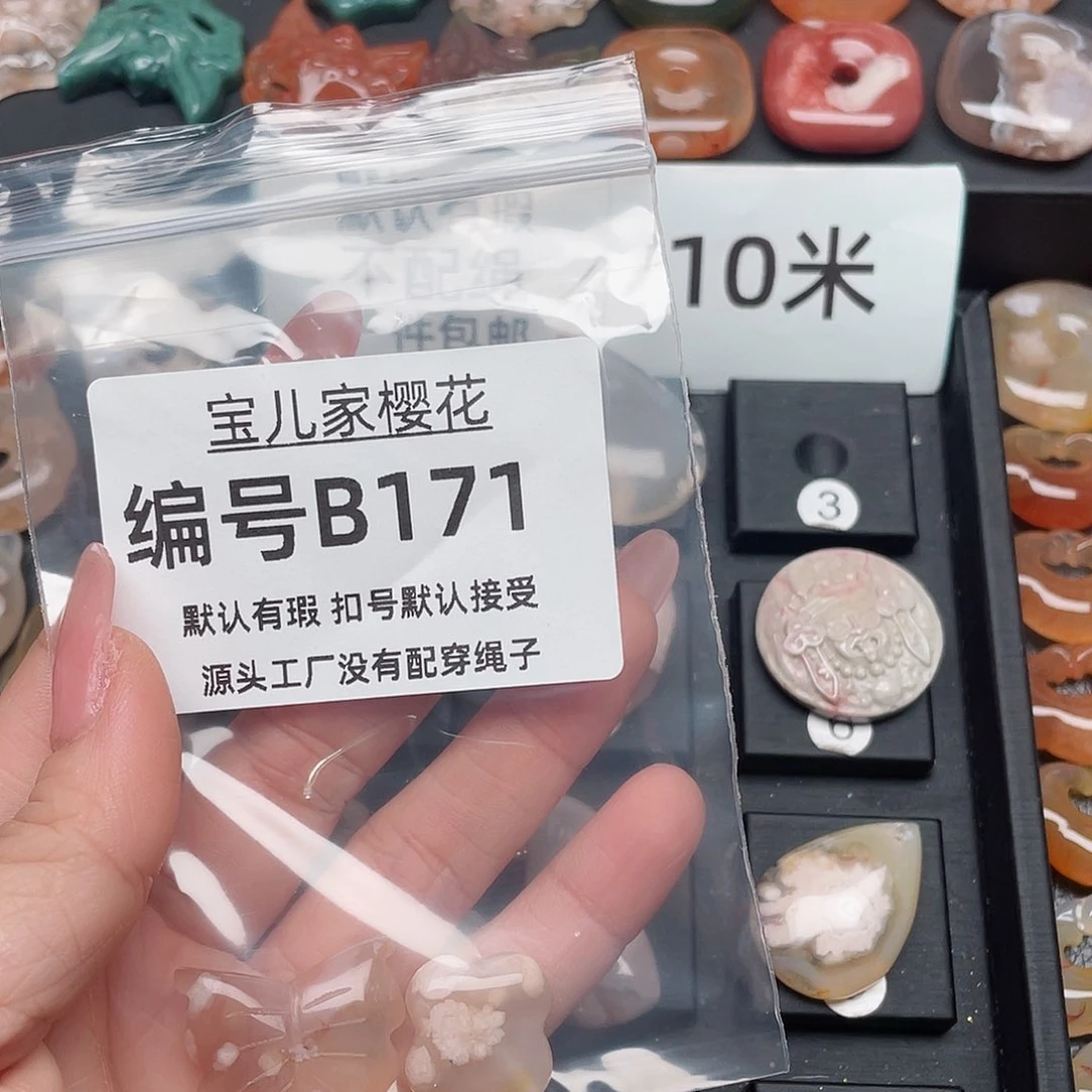 玛瑙/玉髓颈饰合金小***儿