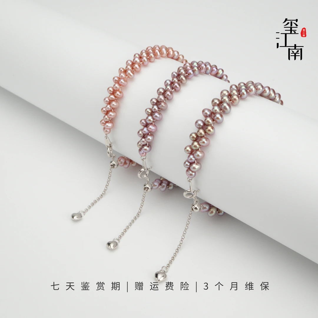 三周年紫色毛毛虫|淡水无核小baby珍珠复古2~3mm多样发1
