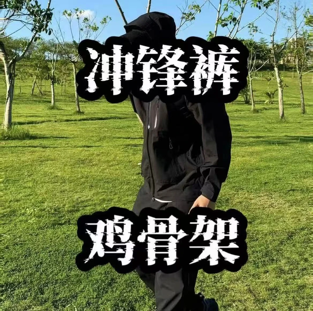 鸟＋刺绣户外直筒裤男士速干运动休闲裤徒步弹力透气耐磨登山裤