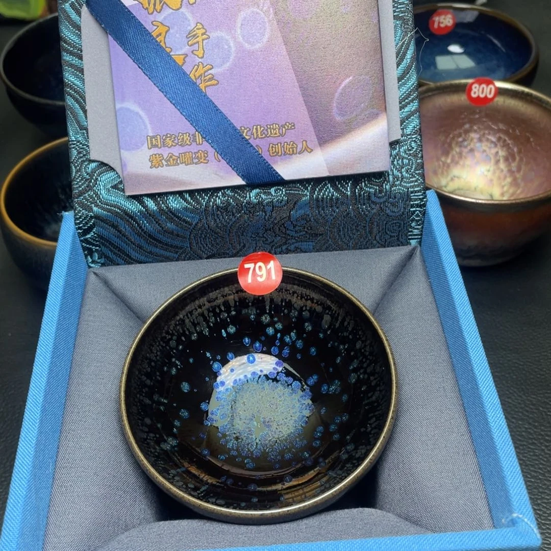 茶盏791 建窑建盏茶盏