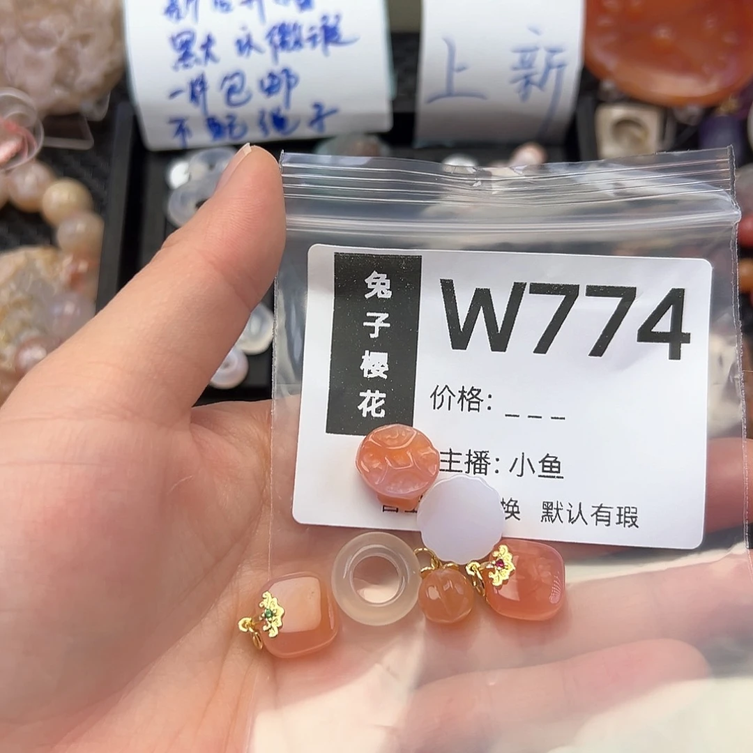 玛瑙/玉髓颈饰合金屹**贝