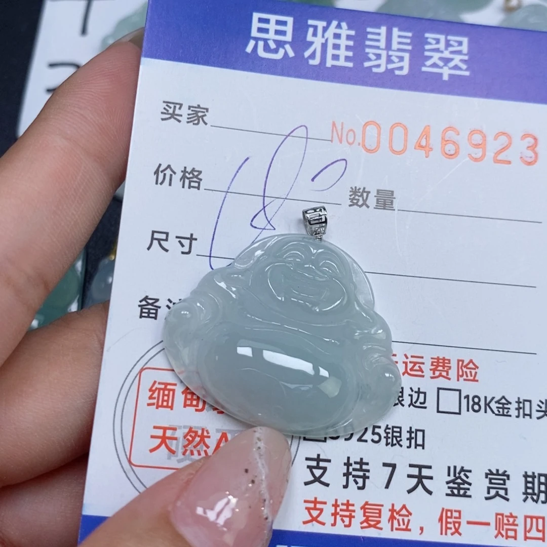 颈饰未镶嵌翡翠天然缅甸翡翠