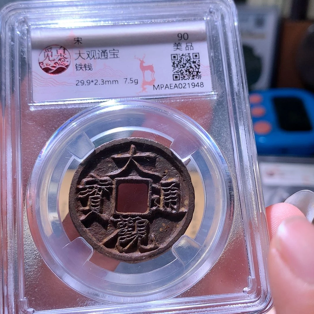铜86 发财发财发财发财
