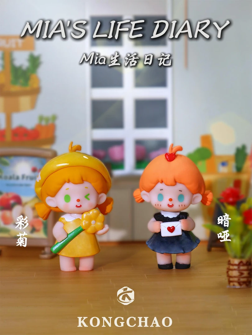 【代拆】米亚生活日记 萌粒潮玩手办