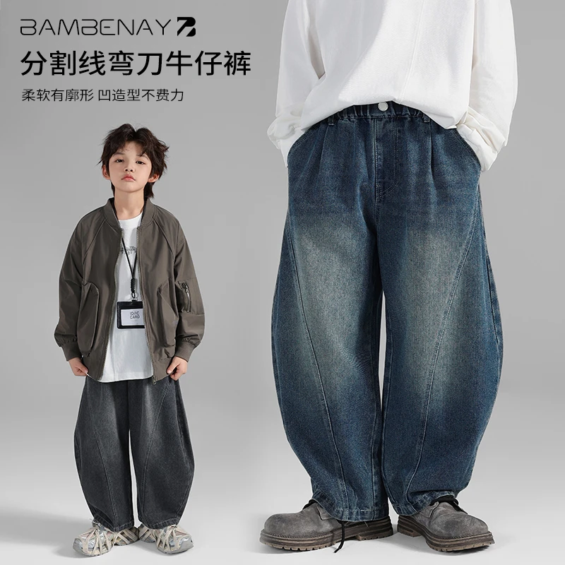 班贝纳【复古牛仔裤】男童潮流韩版宽松渐变长裤秋中大童G6199