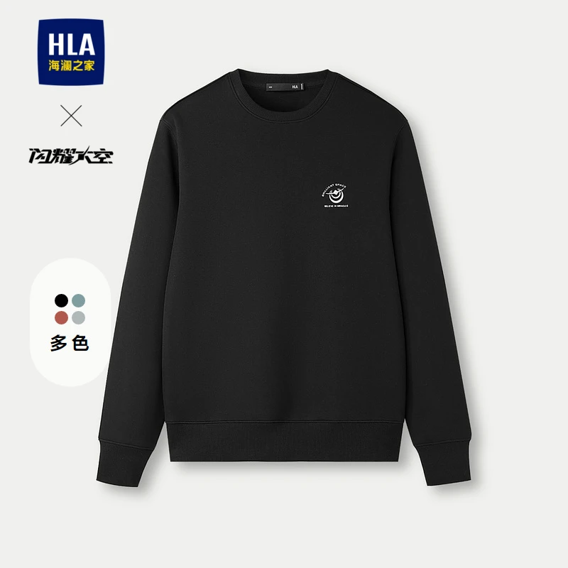 【闪耀太空系列】HLA海澜之家卫衣男春秋25新圆领绣花时尚长袖多色
