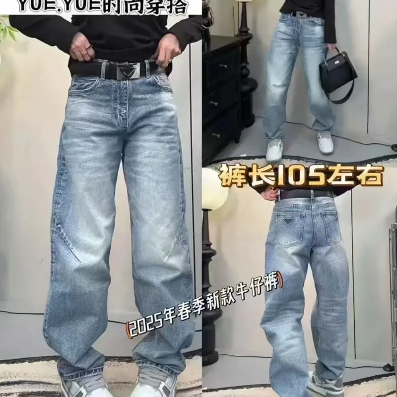 蓝色高腰显瘦牛仔裤女宽松直筒设计春季时尚百搭长裤