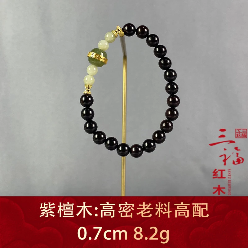 104746 高密老料高配 紫檀木