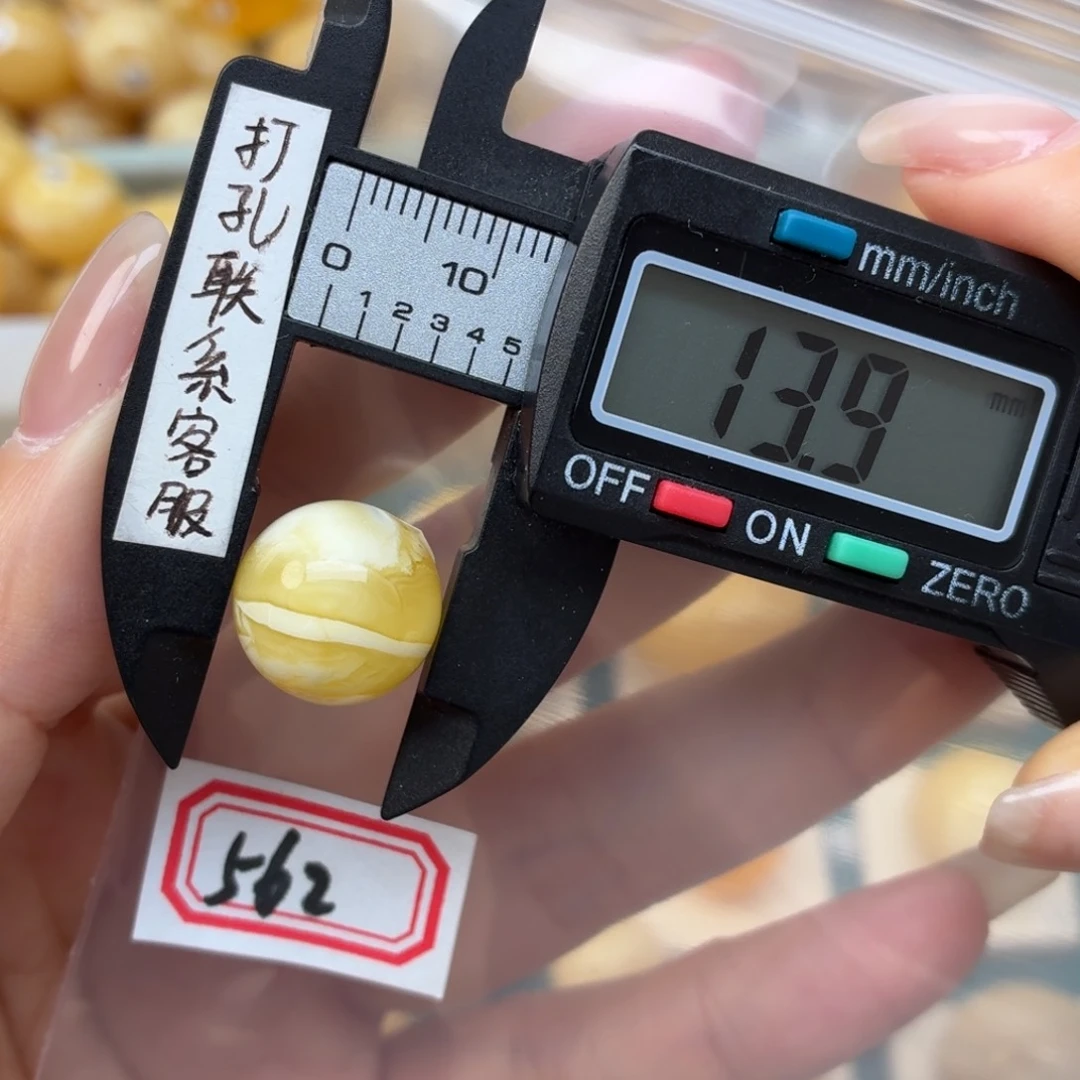 未镶嵌蜜蜡裸石远*