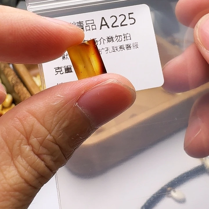 裸石琥珀未镶嵌琥珀