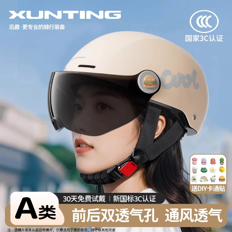 【直播专属TK017】3c认证电动车女士不压头发四季通用半盔安全帽