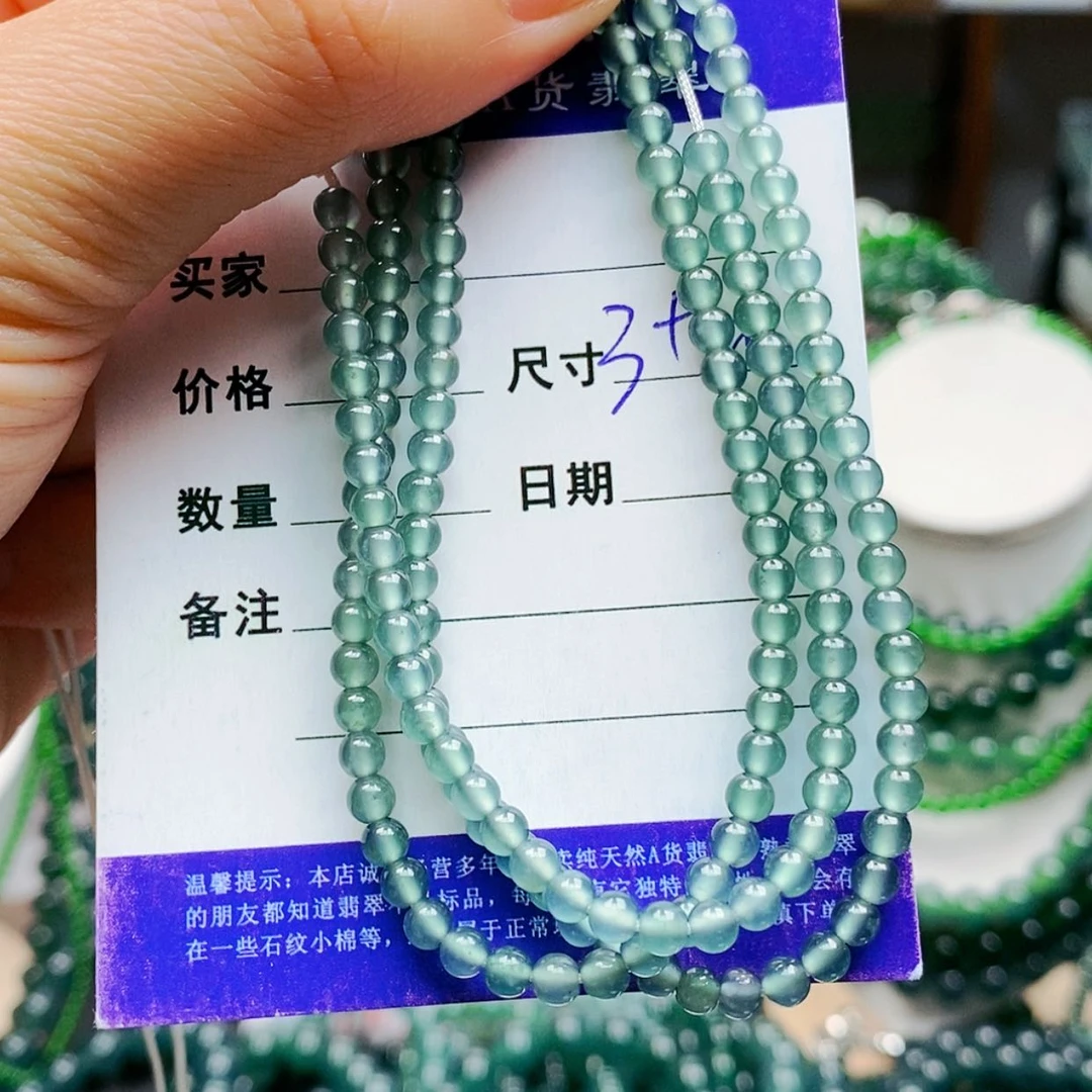 【闪购商品】未镶嵌手链翡翠翡翠