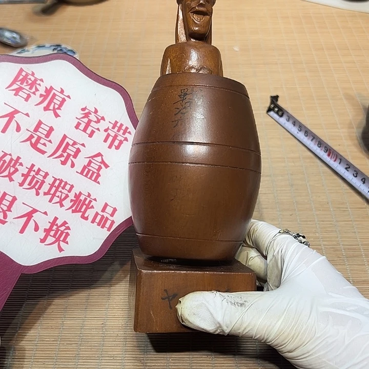 瓷器满58包邮包邮包邮非新