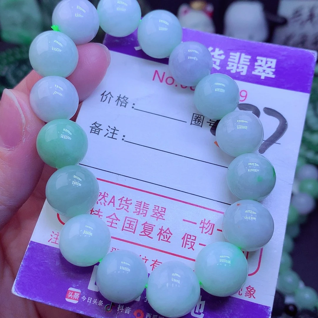 【闪购商品】翡翠毛衣链未镶嵌