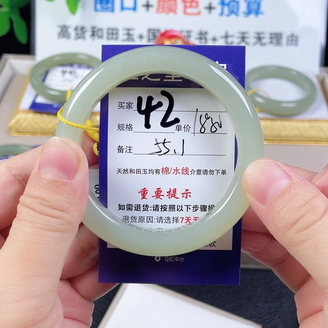 和田玉手镯未镶嵌