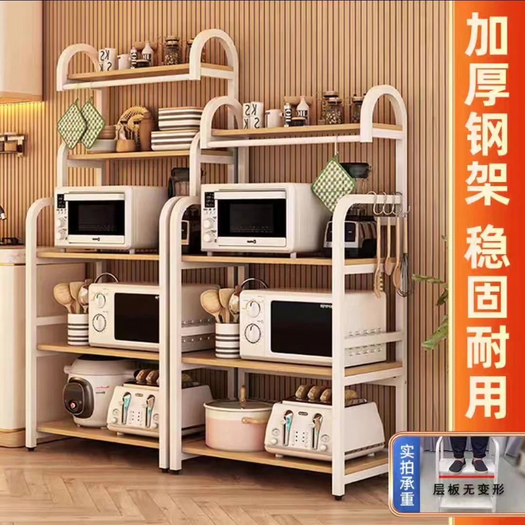 厨房置物架多功能储物柜锅具收纳烤箱微波炉架子多层落地锅架家用