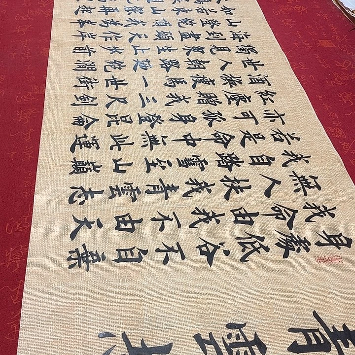 书法青云志雷伟仿古宣纸手写