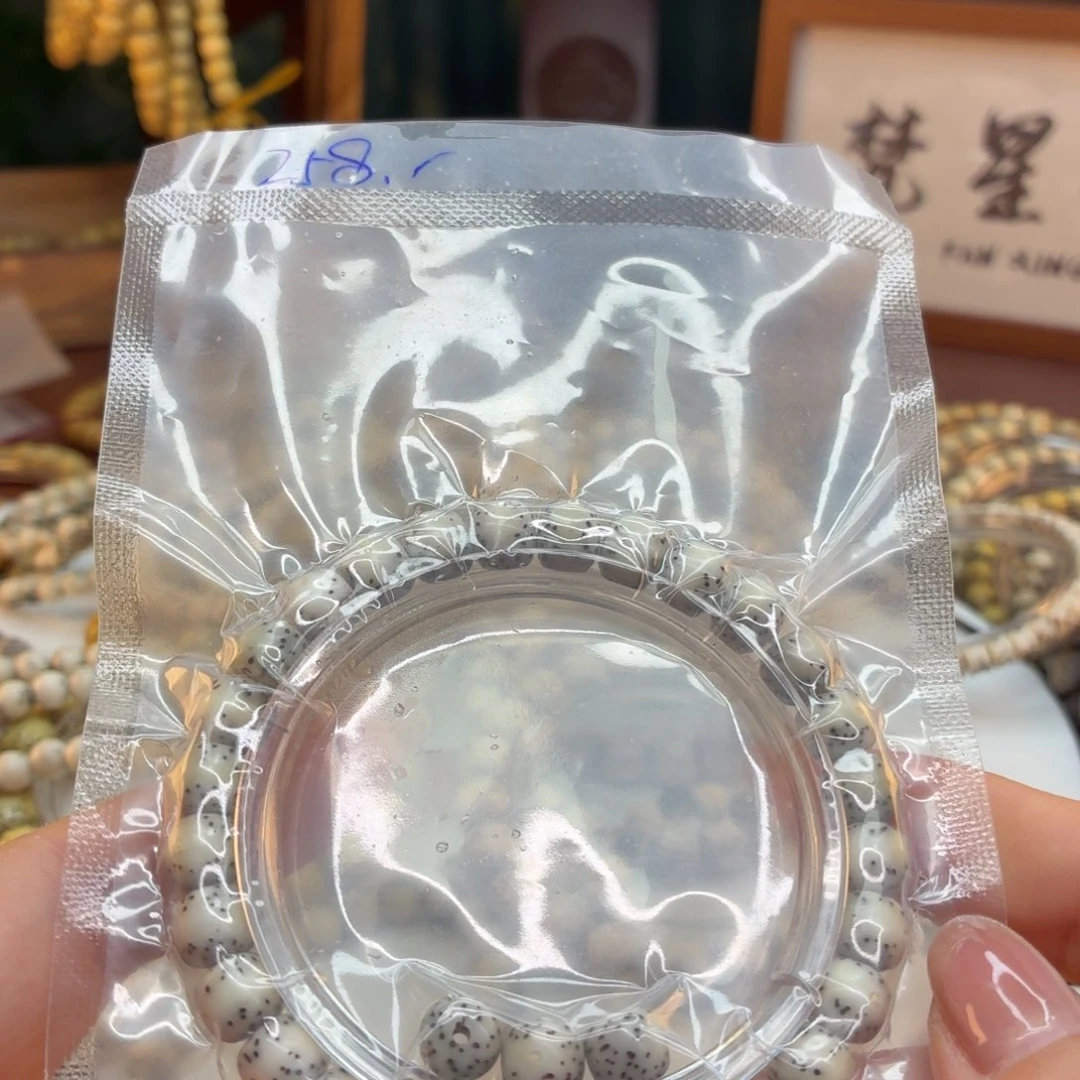 星月菩提手串海南星月菩提糯冰通体小细星