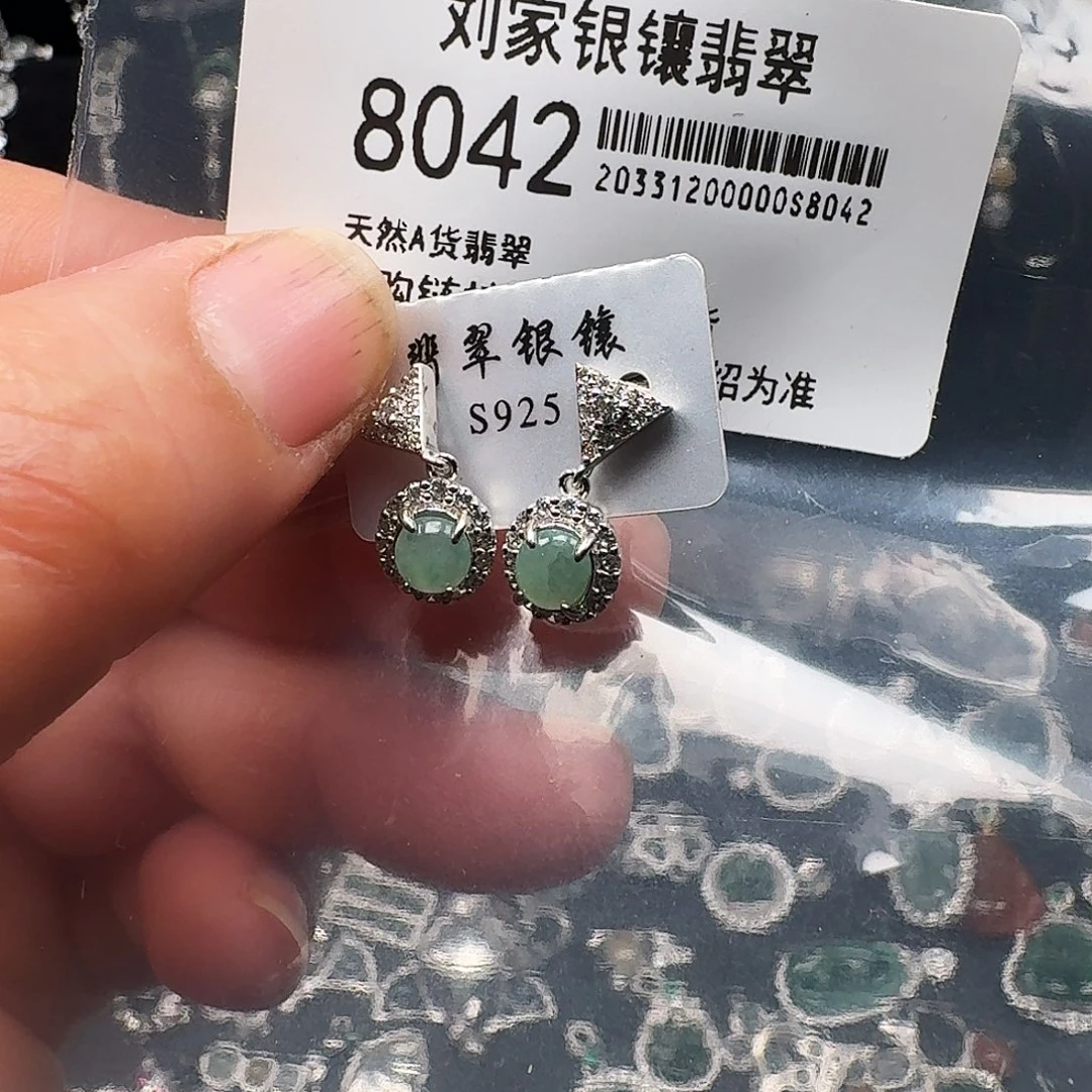 翡翠未镶嵌耳饰天然A货翡翠8042