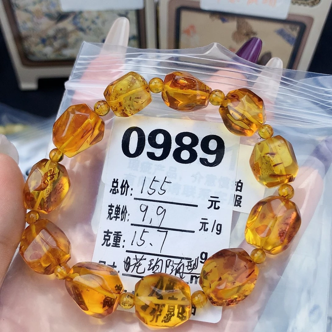 琥珀未镶嵌珠宝奇石花珀随性