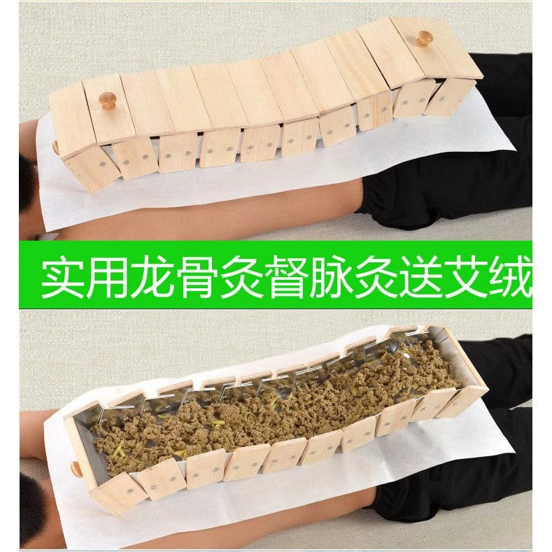 火龙艾灸器具家用龙骨督脉长蛇铺灸木制套盒通用全身背部脊椎隔姜