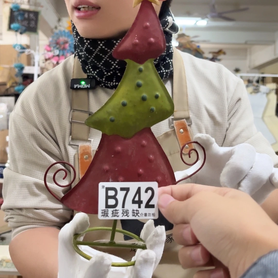 核桃木/黑胡桃（胡桃木）