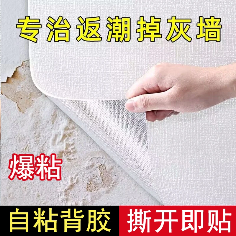 专用墙纸自粘3d立体墙贴纸防水防潮墙面卧室温馨翻新墙壁纸贴纸