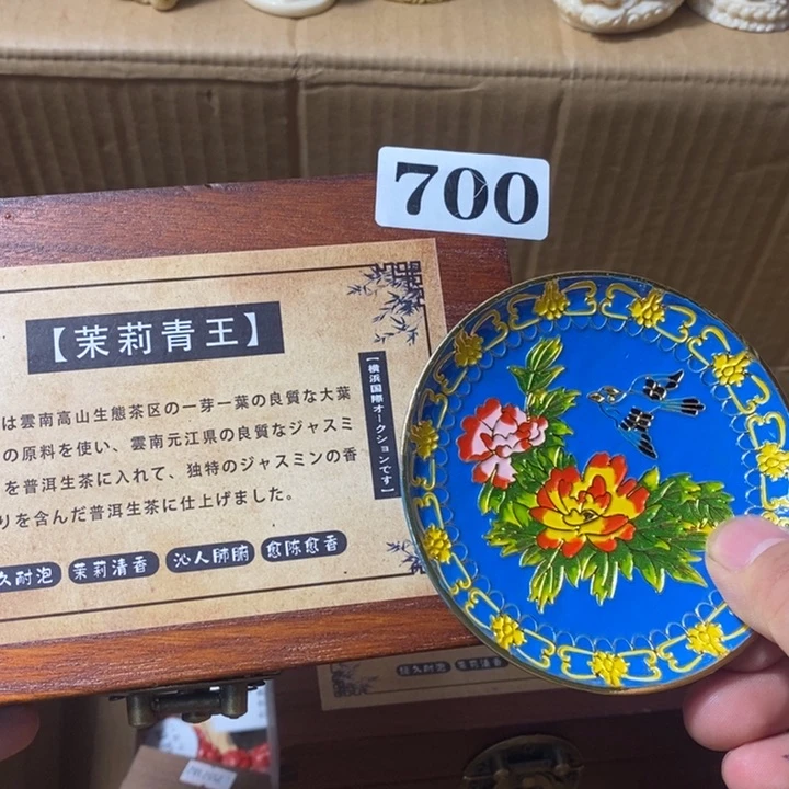 海**月瓷瓷瓷瓷瓷瓷700