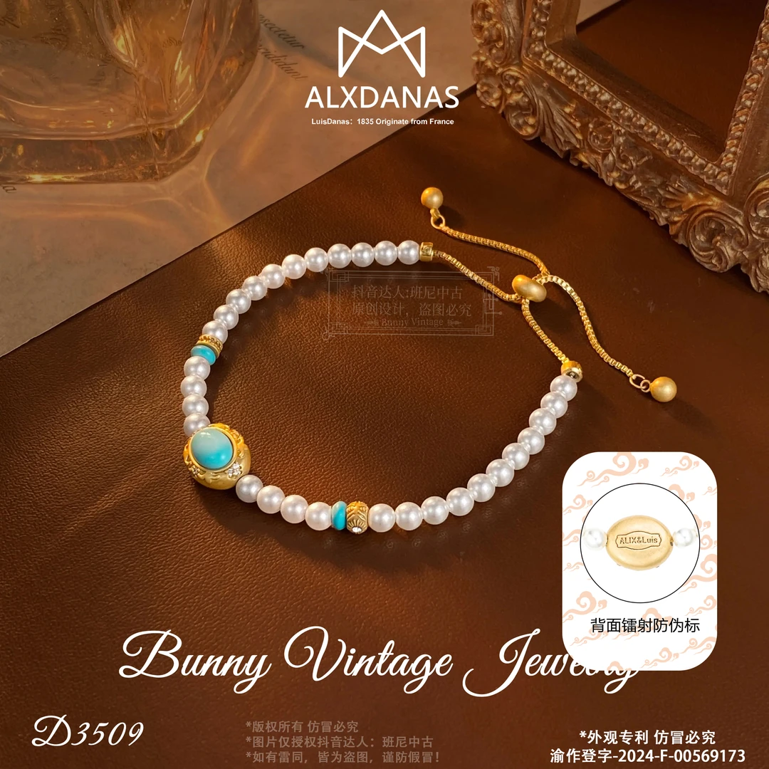 镀K金D3509 法【松绿纪元】夏ALIX Danas 爱丽丝 手链