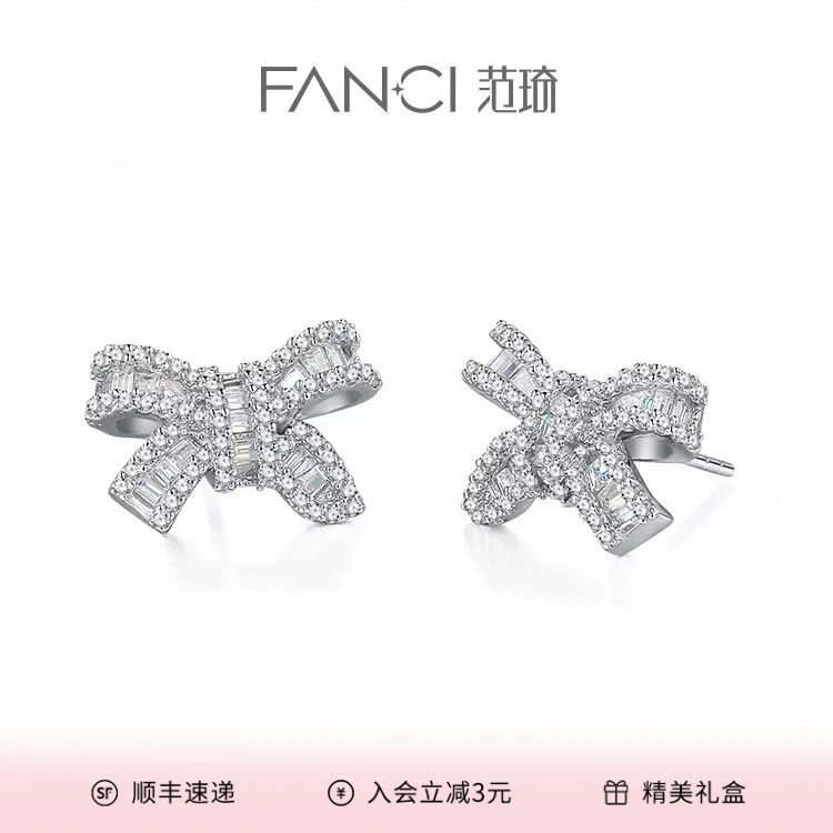 FANCI/范琦 925银耳饰 灵动结耳钉小众蝴蝶结2025新款爆款高级感