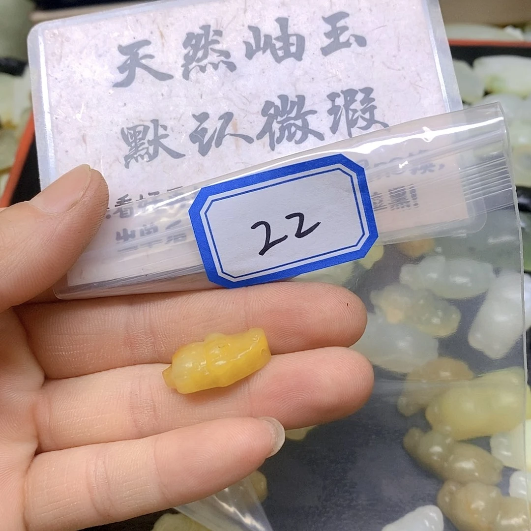 蛇纹石玉吊坠(不含链)未镶嵌M****r22