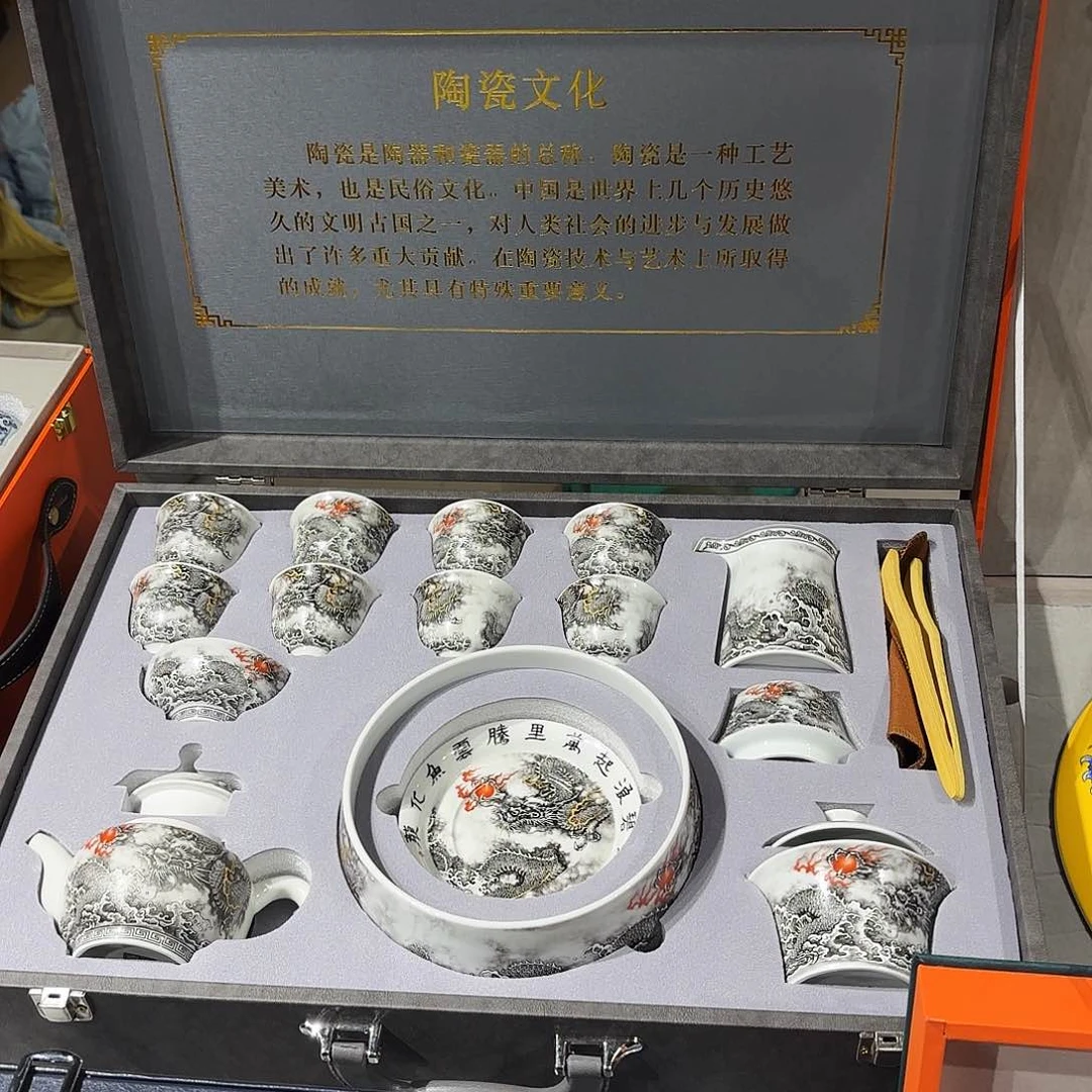 瓷片Y*K景德镇陶瓷研究所