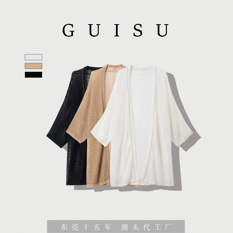 【素姐高定】亚麻百搭显瘦针织开衫SPR102878