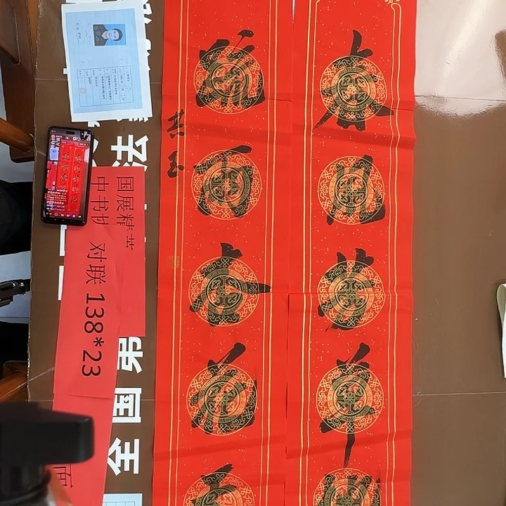 书法书法作品多次获奖